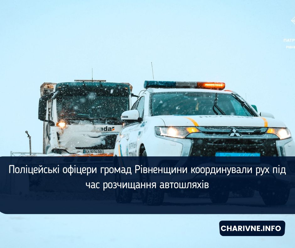 Фото ілюстративне